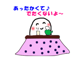 The Onigiri3 sticker #8872329