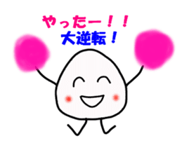 The Onigiri3 sticker #8872333