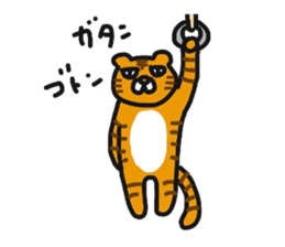 Tigers daily life sticker #8872337
