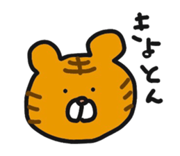 Tigers daily life sticker #8872348