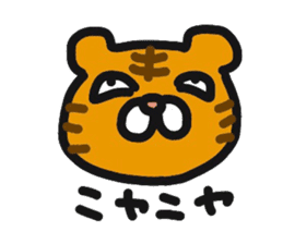 Tigers daily life sticker #8872352