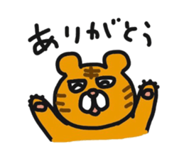 Tigers daily life sticker #8872354