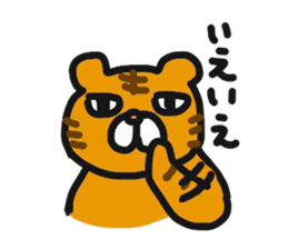 Tigers daily life sticker #8872355