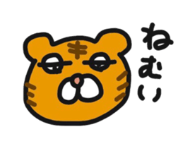 Tigers daily life sticker #8872358