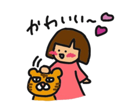 Tigers daily life sticker #8872359