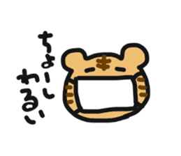 Tigers daily life sticker #8872360