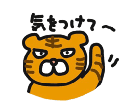 Tigers daily life sticker #8872368