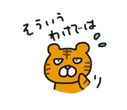 Tigers daily life sticker #8872369