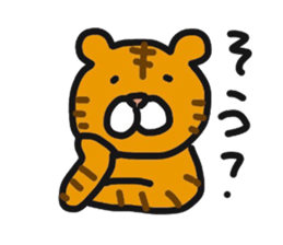 Tigers daily life sticker #8872370