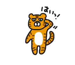 Tigers daily life sticker #8872372