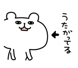 yurukuma13 sticker #8872466