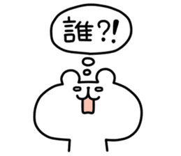 yurukuma13 sticker #8872470