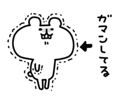 yurukuma13 sticker #8872475
