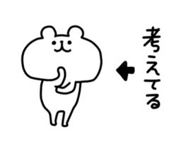 yurukuma13 sticker #8872476