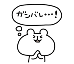 yurukuma13 sticker #8872479