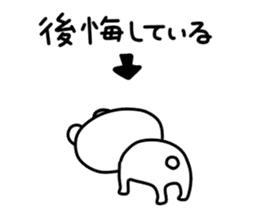 yurukuma13 sticker #8872481