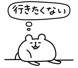 yurukuma13 sticker #8872490