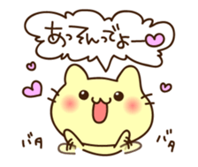 Punipuni Cats sticker #8872508