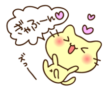 Punipuni Cats sticker #8872510