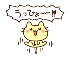 Punipuni Cats sticker #8872526