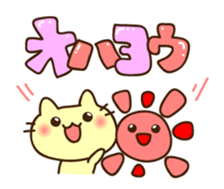 Punipuni Cats sticker #8872530
