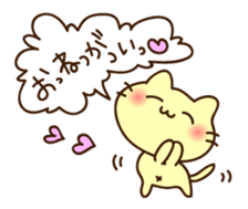 Punipuni Cats sticker #8872540