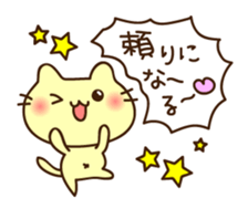 Punipuni Cats sticker #8872542