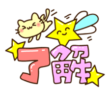 Punipuni Cats sticker #8872546
