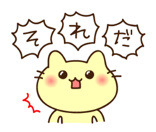 Punipuni Cats sticker #8872560