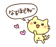 Punipuni Cats sticker #8872564