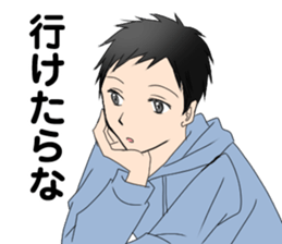 Boring Yu-chan sticker #8872576