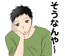 Boring Yu-chan sticker #8872579