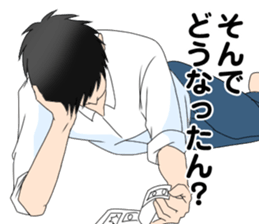 Boring Yu-chan sticker #8872580