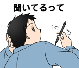 Boring Yu-chan sticker #8872586