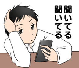 Boring Yu-chan sticker #8872588