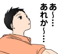 Boring Yu-chan sticker #8872589