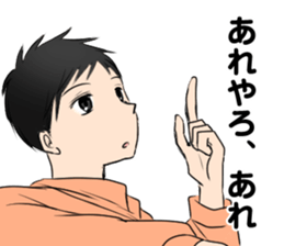 Boring Yu-chan sticker #8872590