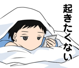 Boring Yu-chan sticker #8872595