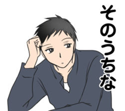 Boring Yu-chan sticker #8872600