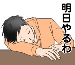 Boring Yu-chan sticker #8872601