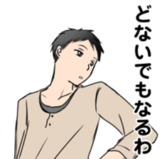 Boring Yu-chan sticker #8872602