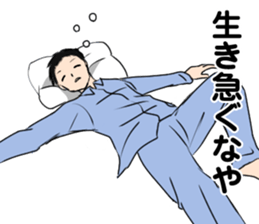 Boring Yu-chan sticker #8872603