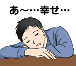 Boring Yu-chan sticker #8872606