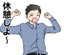 Boring Yu-chan sticker #8872609