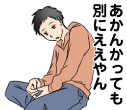 Boring Yu-chan sticker #8872611