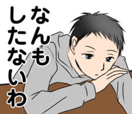 Boring Yu-chan sticker #8872612