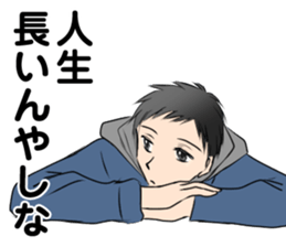 Boring Yu-chan sticker #8872613