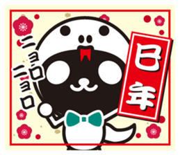 white&black panda vol.11 sticker #8872849