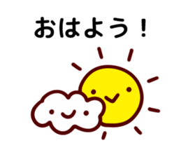 Cheerful words Sticker2 sticker #8872896