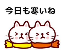 Cheerful words Sticker2 sticker #8872897